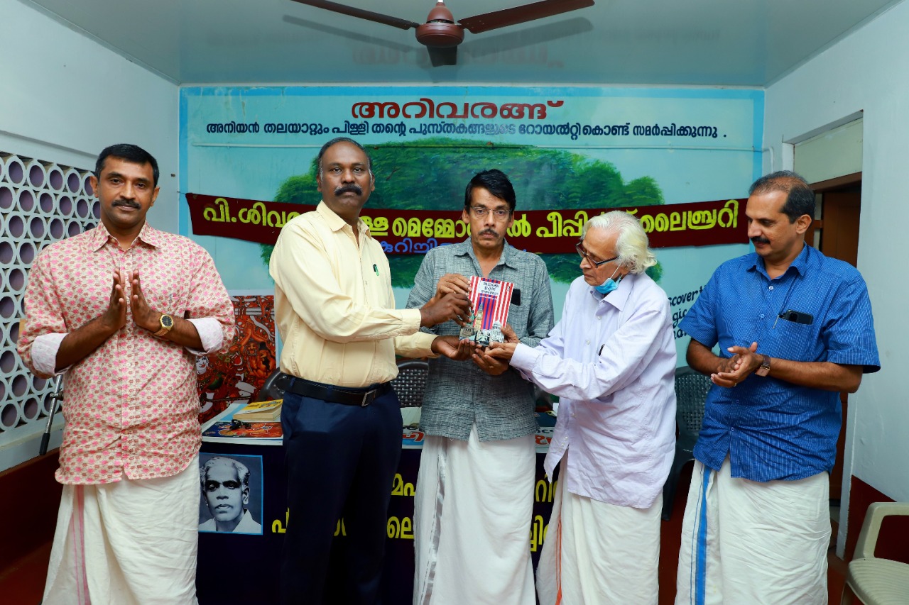 From Aniyan Talayattumpilli's book release ceremony