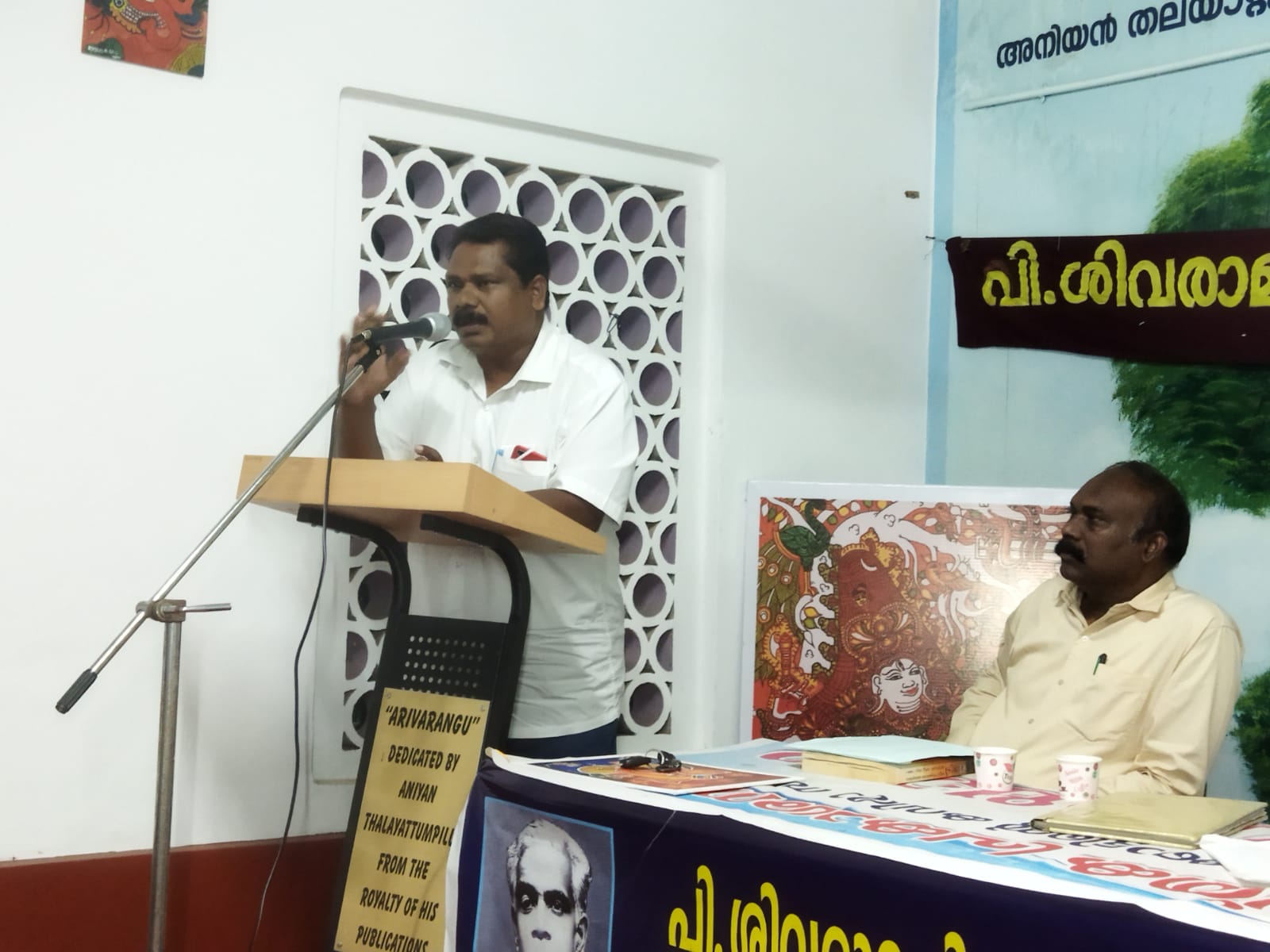 From Aniyan Talayattumpilli's book release ceremony