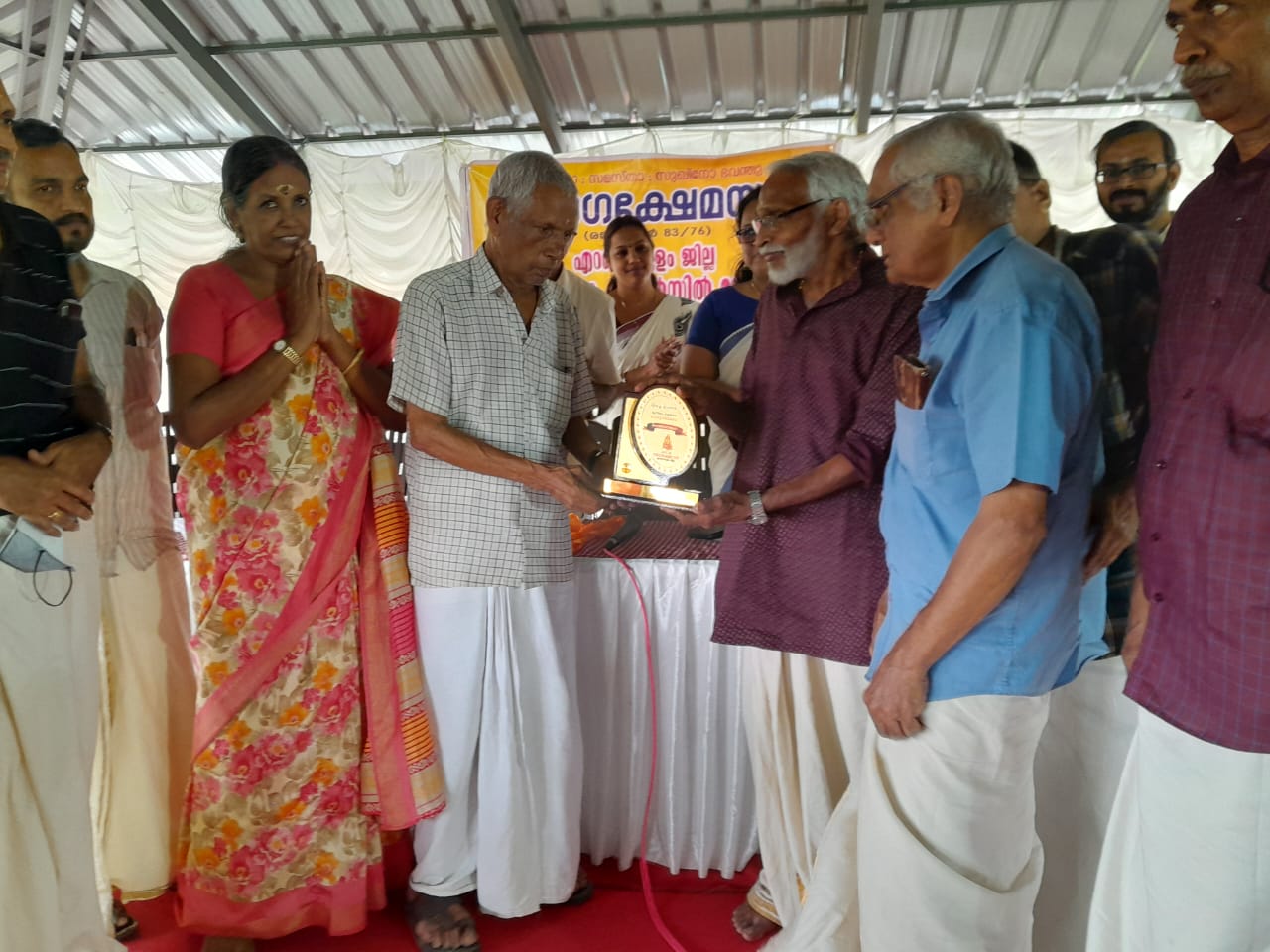 Puliannoor Vasudevan Namboothiripad Memorial Award