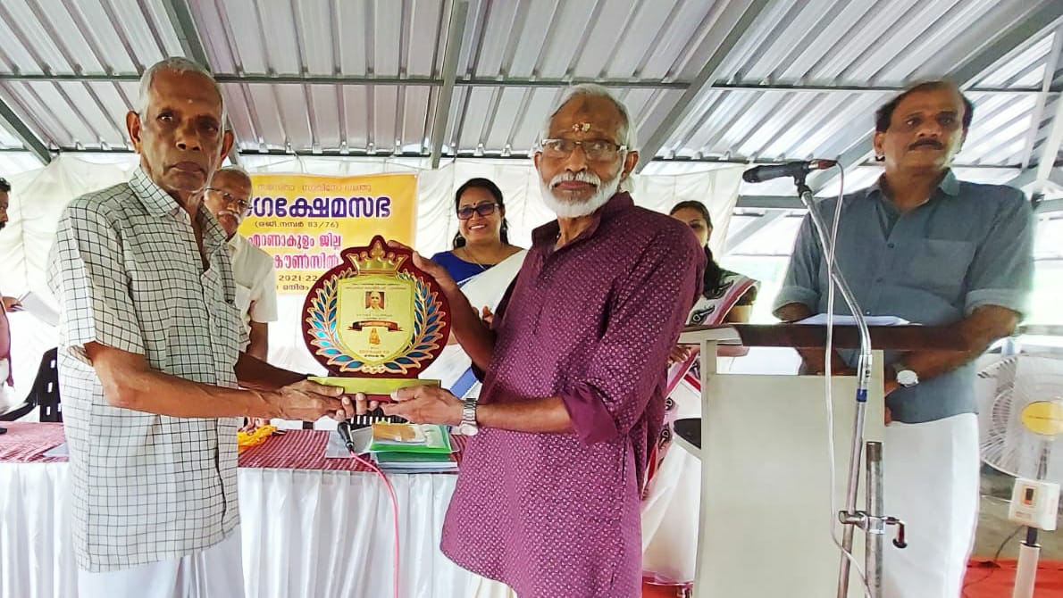Puliannoor Vasudevan Namboothiripad Memorial Award