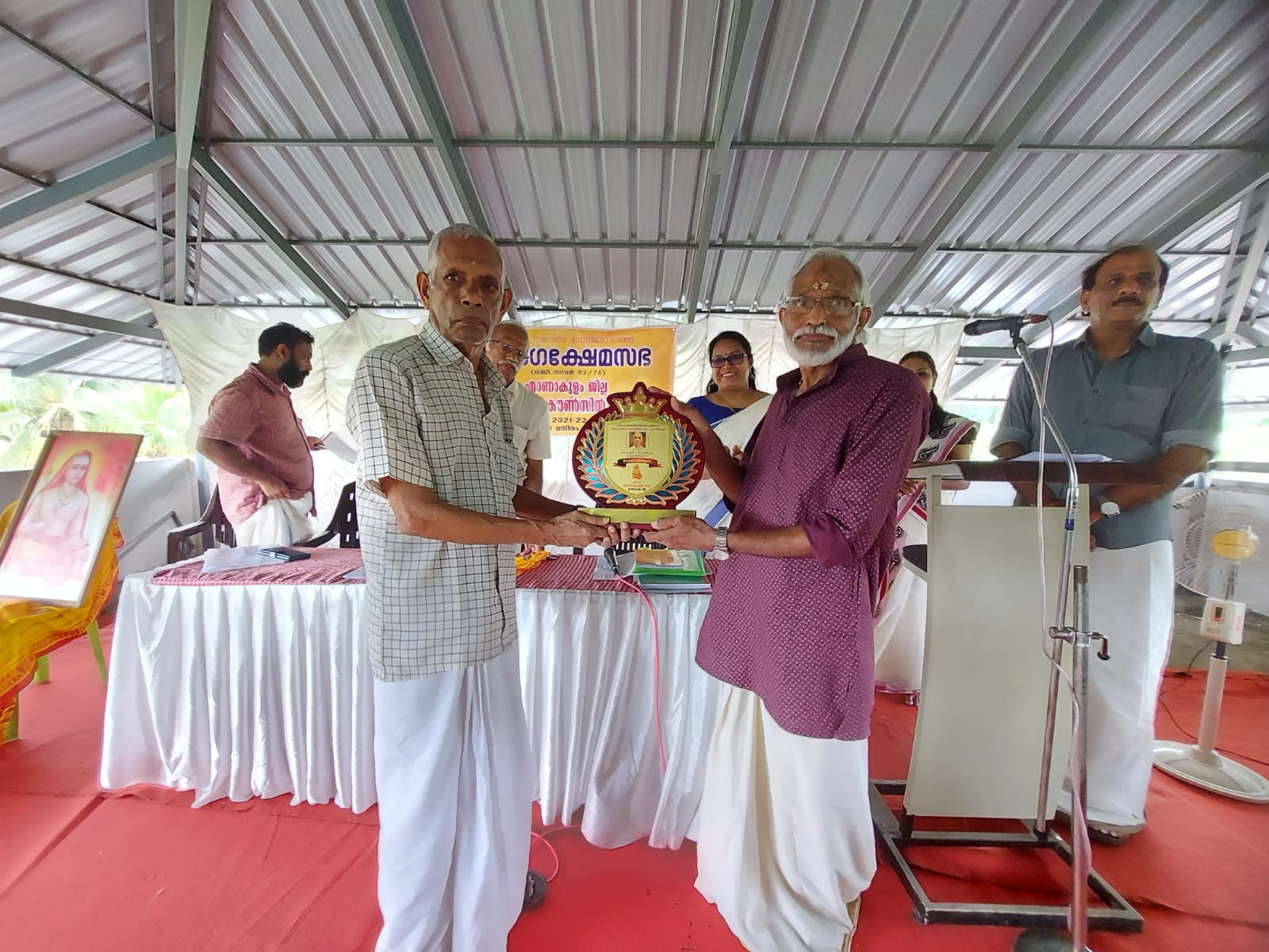 Puliannoor Vasudevan Namboothiripad Memorial Award