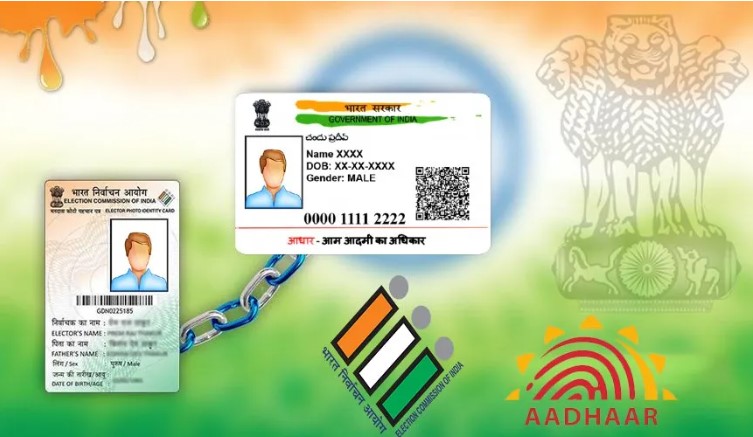 Voters ID card with Aadhar card