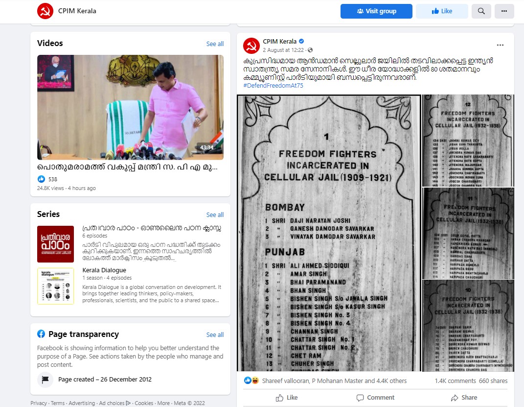 CPM FB Post about Veer Savarkar