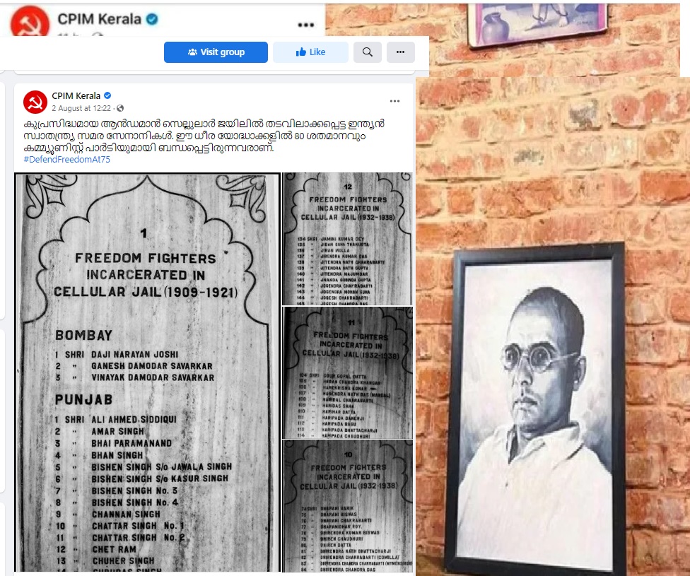 CPM FB post , Veer Savarkar