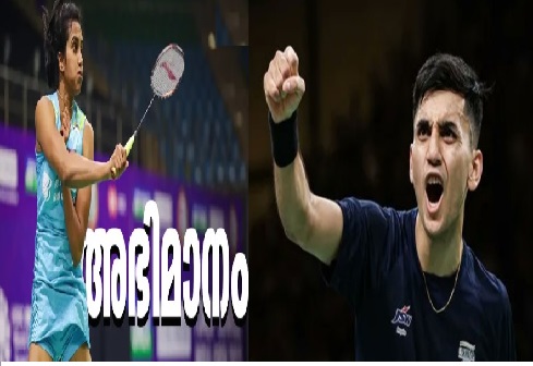 P V Sindhu , Lakshya Sen