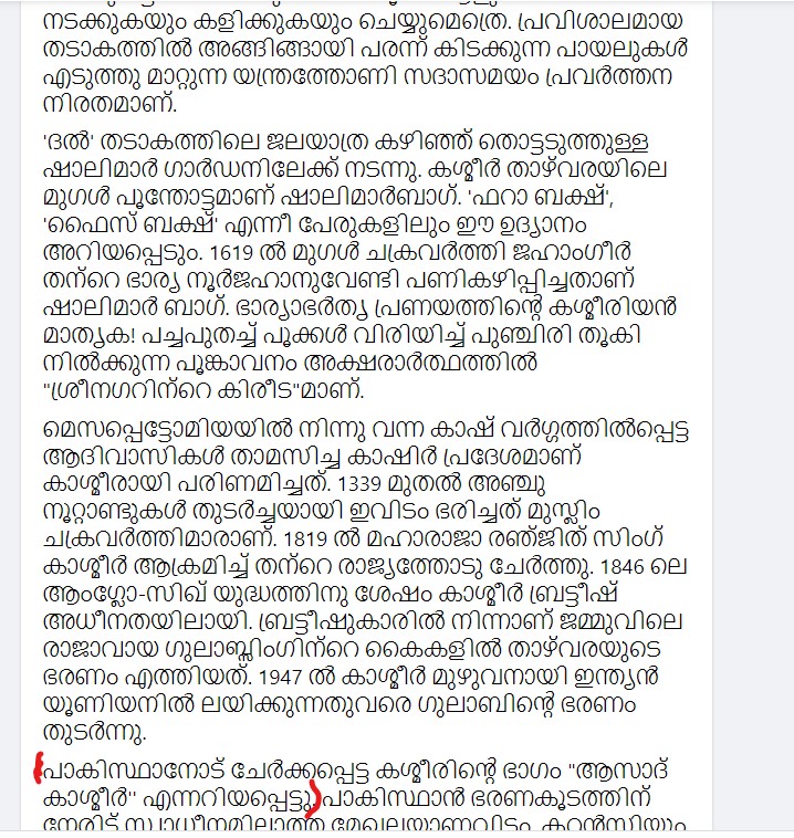 Dr KT Jaleel Facebook post Page 4