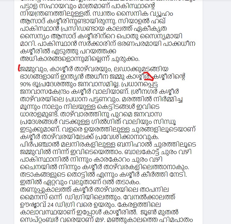 Dr KT Jaleel Facebook post Page 5