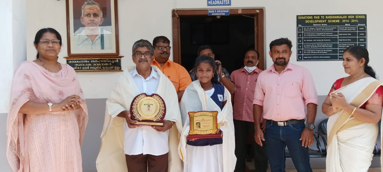 Farmers Day Celebration at Ramamangalam High School