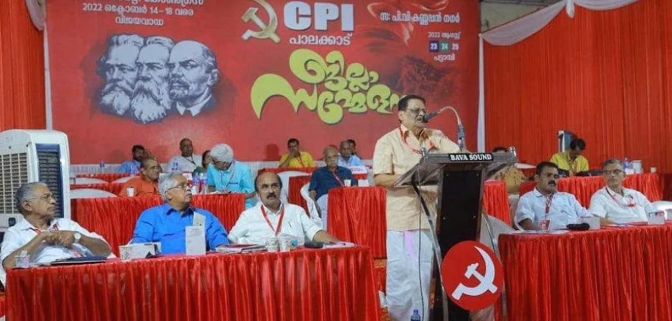 CPI Palakkad District Meeting