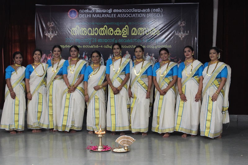 DMA Thiruvathira Kali Competition 2nd Dwaraka