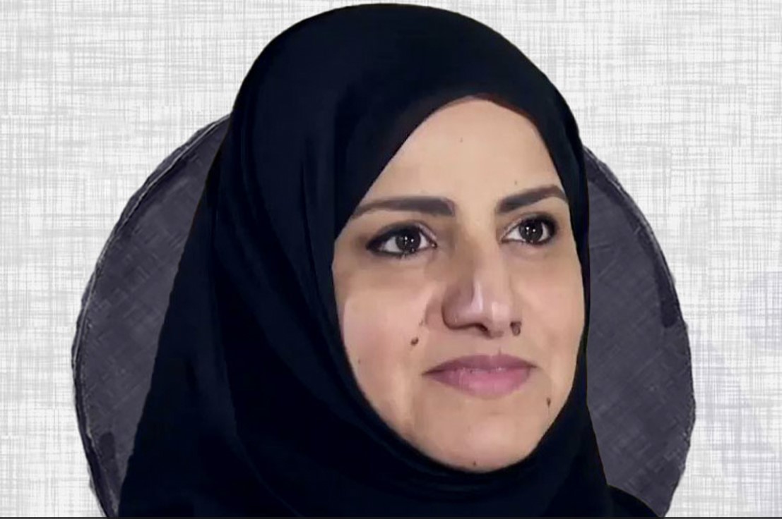 Nourah bint Saeed Al-Qahtani