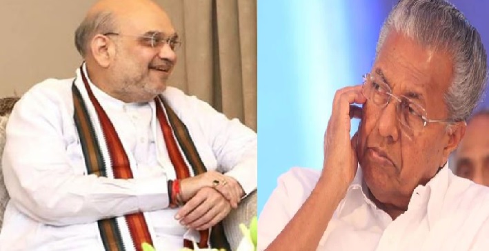 Amit shah , pinarayi vijayan