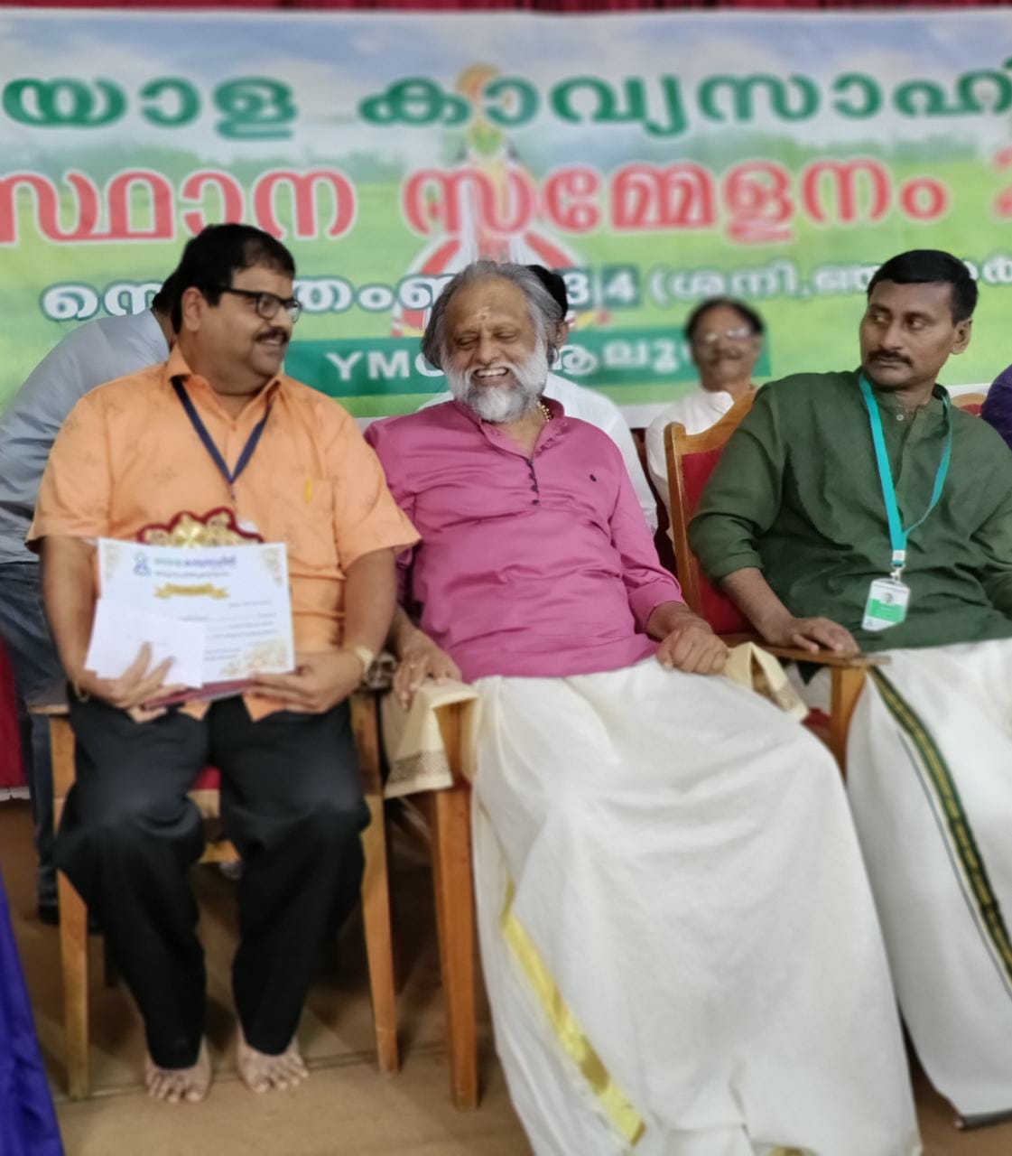 Harish R Namboothiripad ,Kaitapram Damodaran Namboothiri