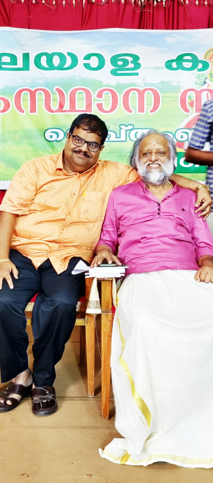 Harish R Namboothiripad ,Kaitapram Damodaran Namboothiri
