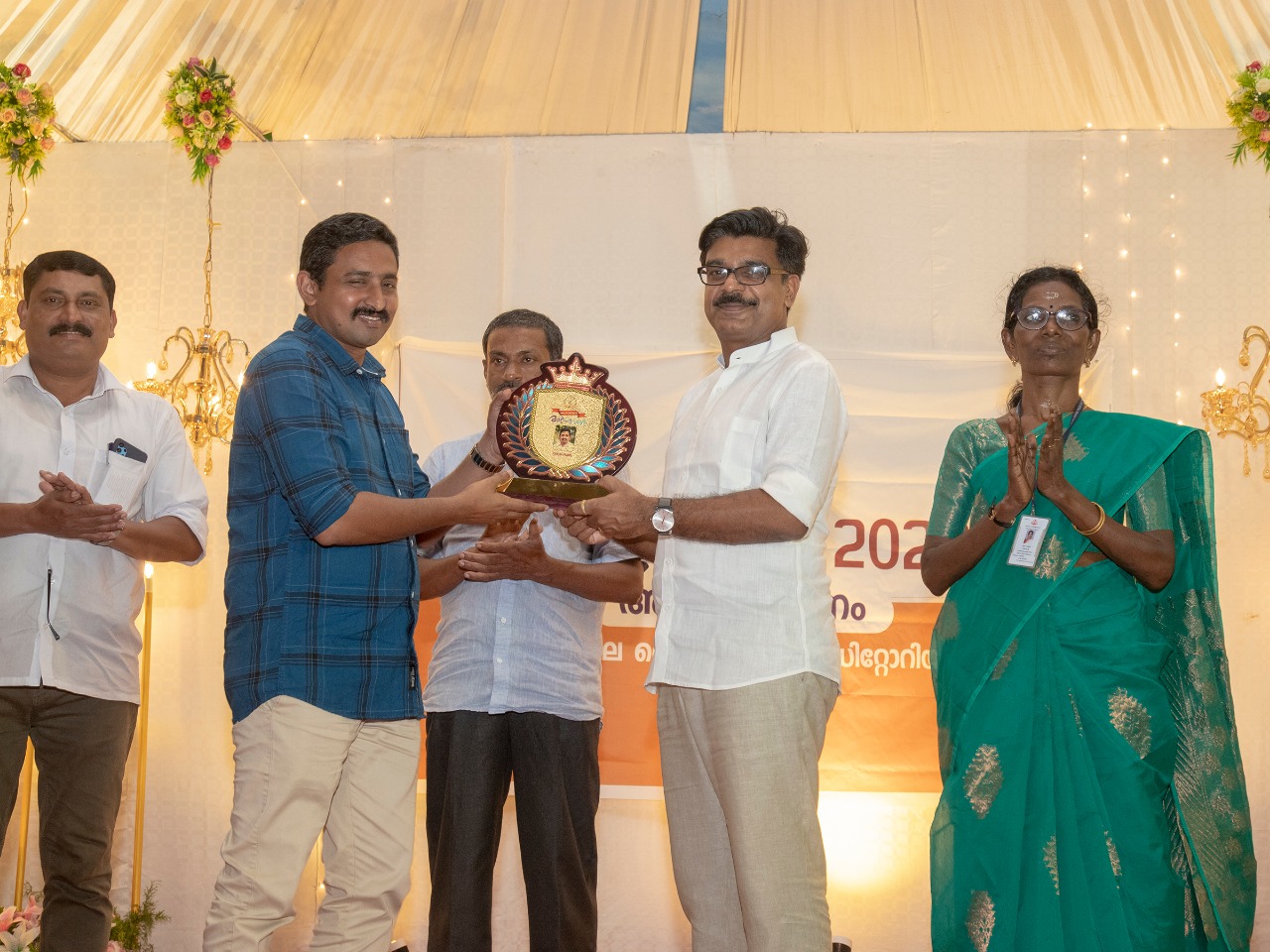 Muvatupuzha Education District Teacher's Day Celebration