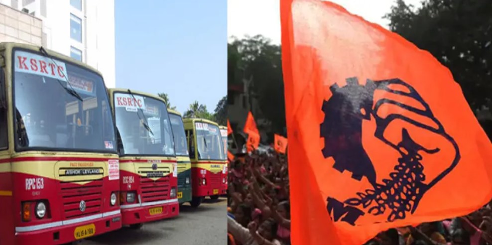 KSRTC , BMS Flag