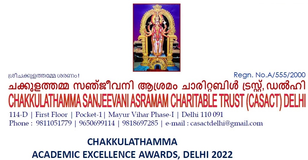Chakkulathamma Sanjeevani Asramam Charitable Trust Chakkulathamma Academic Excellence Awards Delhi 2022