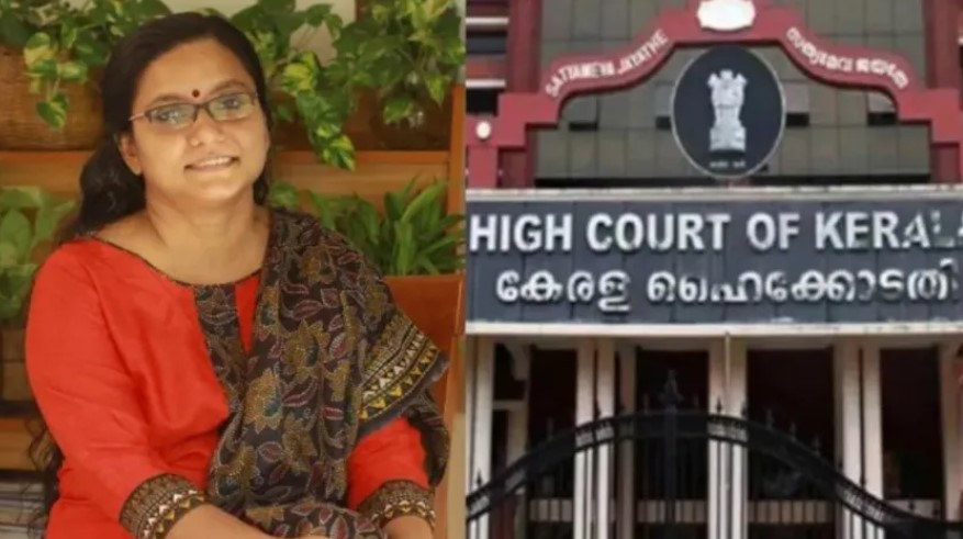 Priya Varghese , Kerala High Court