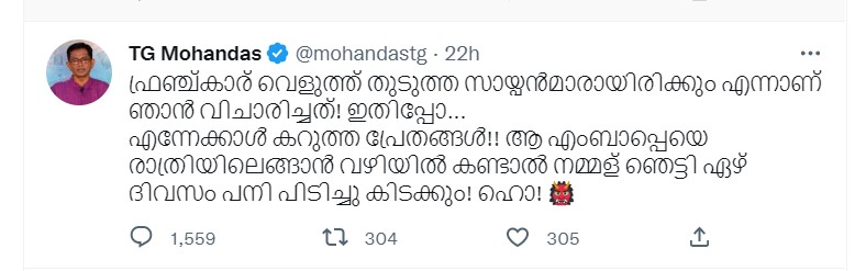 TG Mohandas Tweet