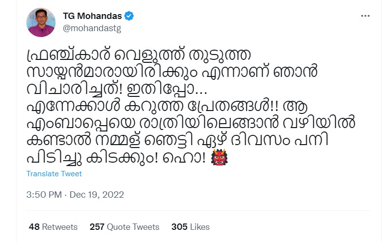 TG Mohandas Tweet