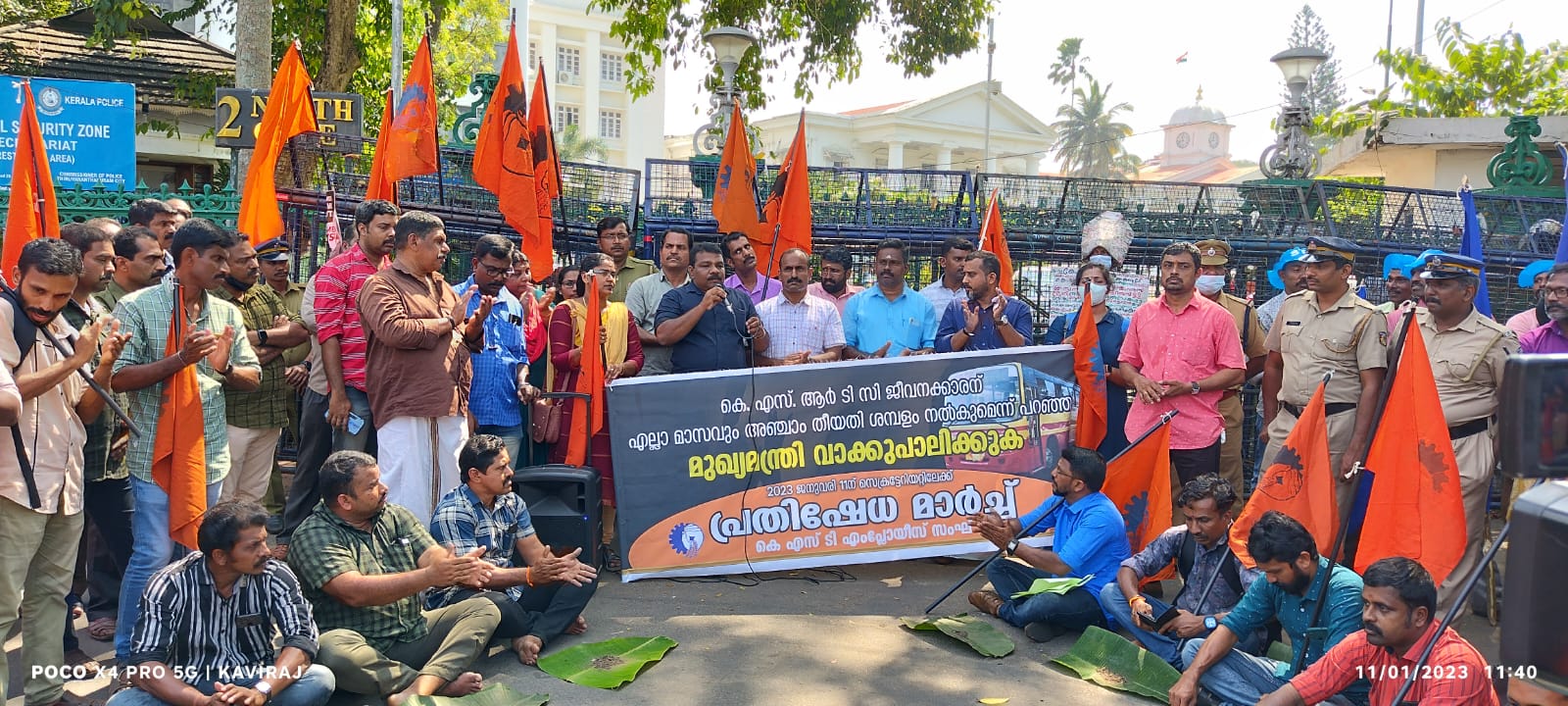 KST Employees Sangh BMS Strike for december 2022  salary