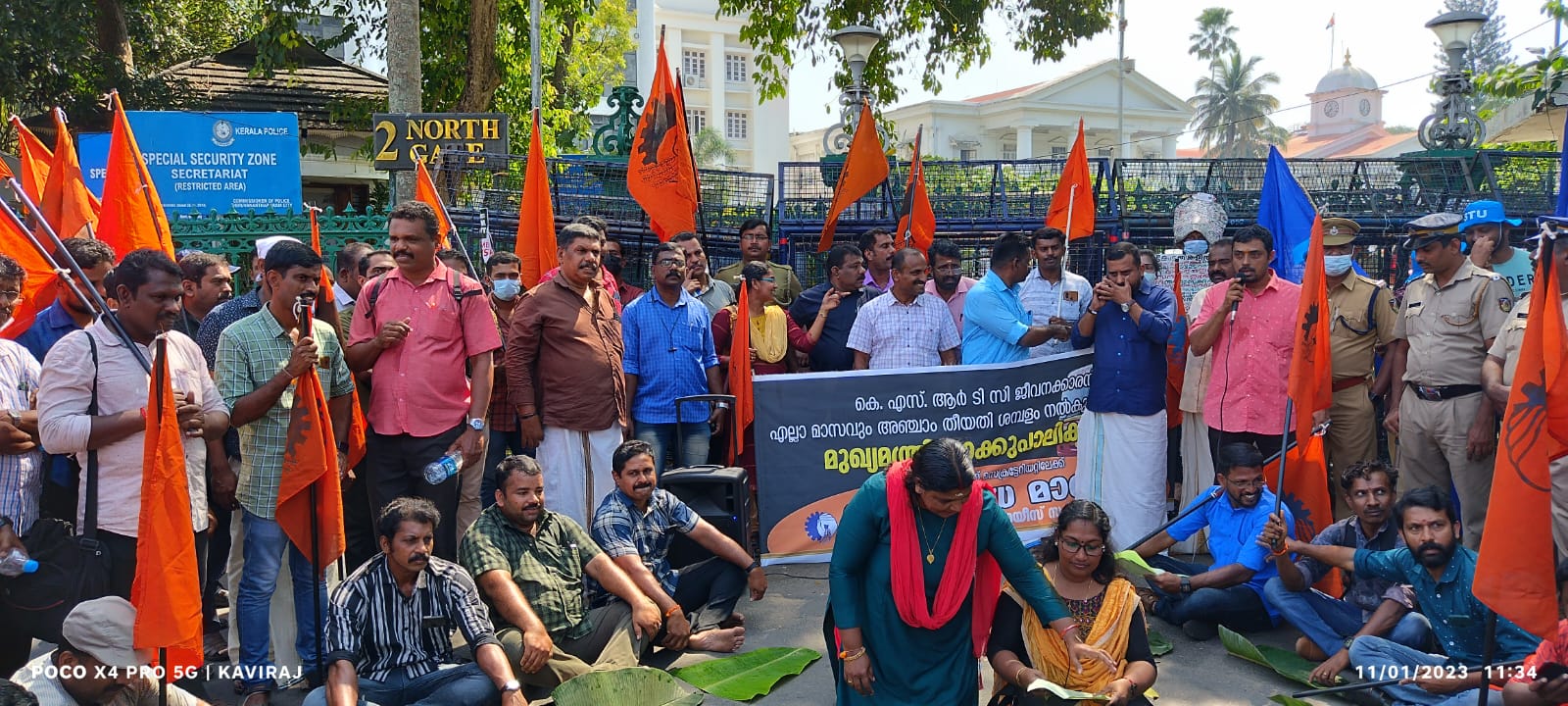 KST Employees Sangh BMS Strike for december 2022  salary