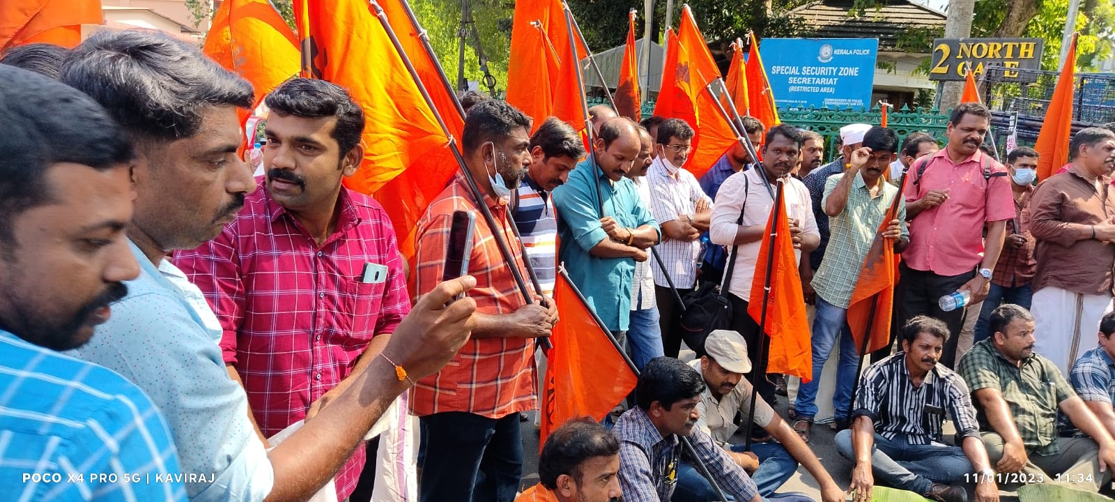 KST Employees Sangh BMS Strike for december 2022  salary