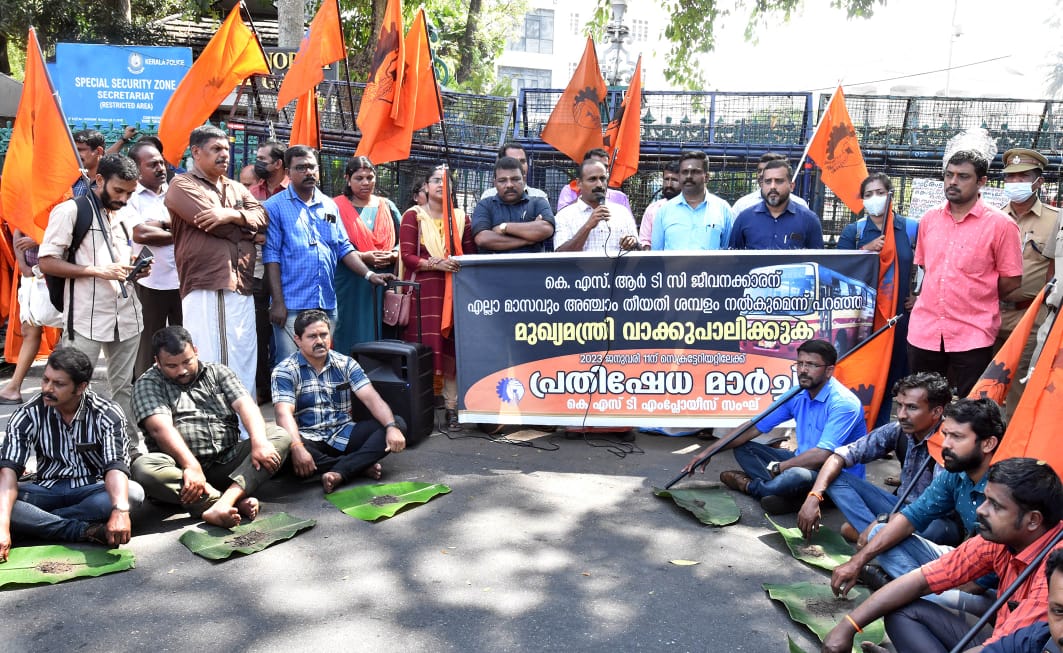 KST Employees Sangh BMS Strike for december 2022  salary