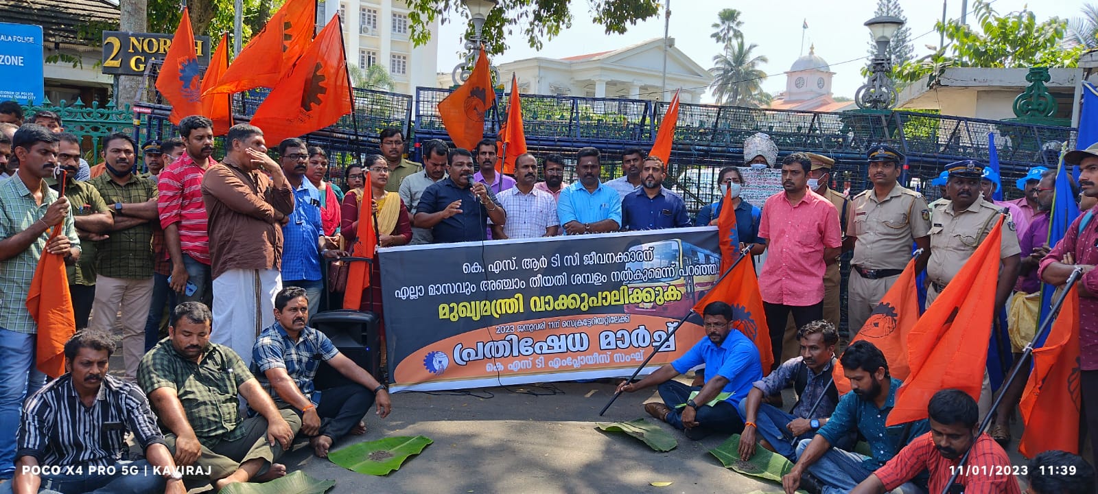 KST Employees Sangh BMS Strike for december 2022  salary