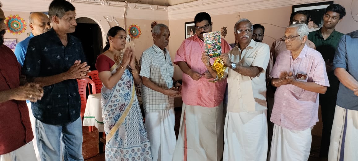 Kavitaram was released