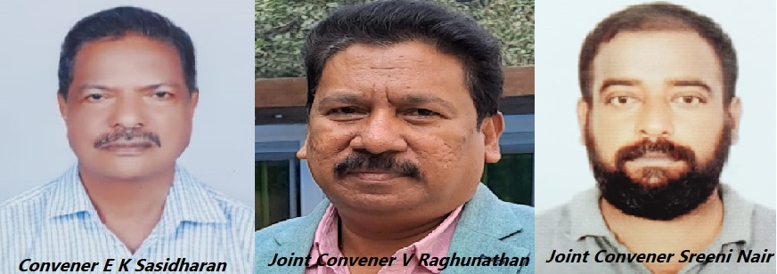 DMA Mayur Vihar Phase-1 Adhoc Committee