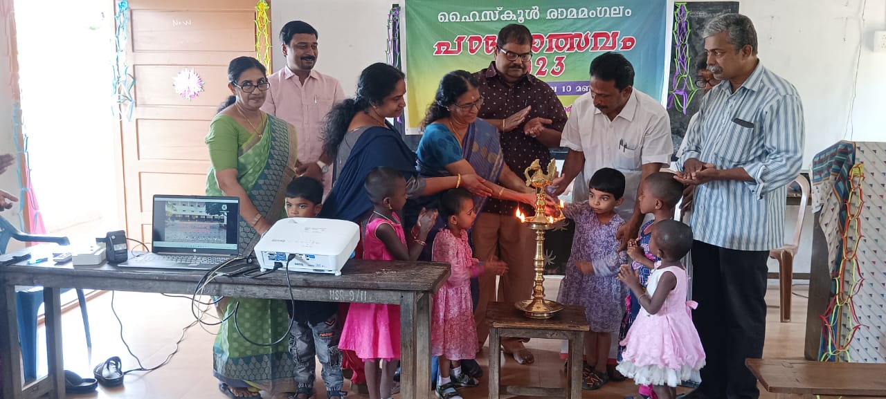 Gram Panchayat President EP George inaugurating Ramamangalam High School Study Festival /രാമമംഗലം ഹൈസ്കൂൾ പഠനോത്സവം ഗ്രാമപഞ്ചായത്ത് പ്രസിഡണ്ട് ഇ പി ജോർജ് ഉദ്ഘാടനം ചെയ്യുന്നു.