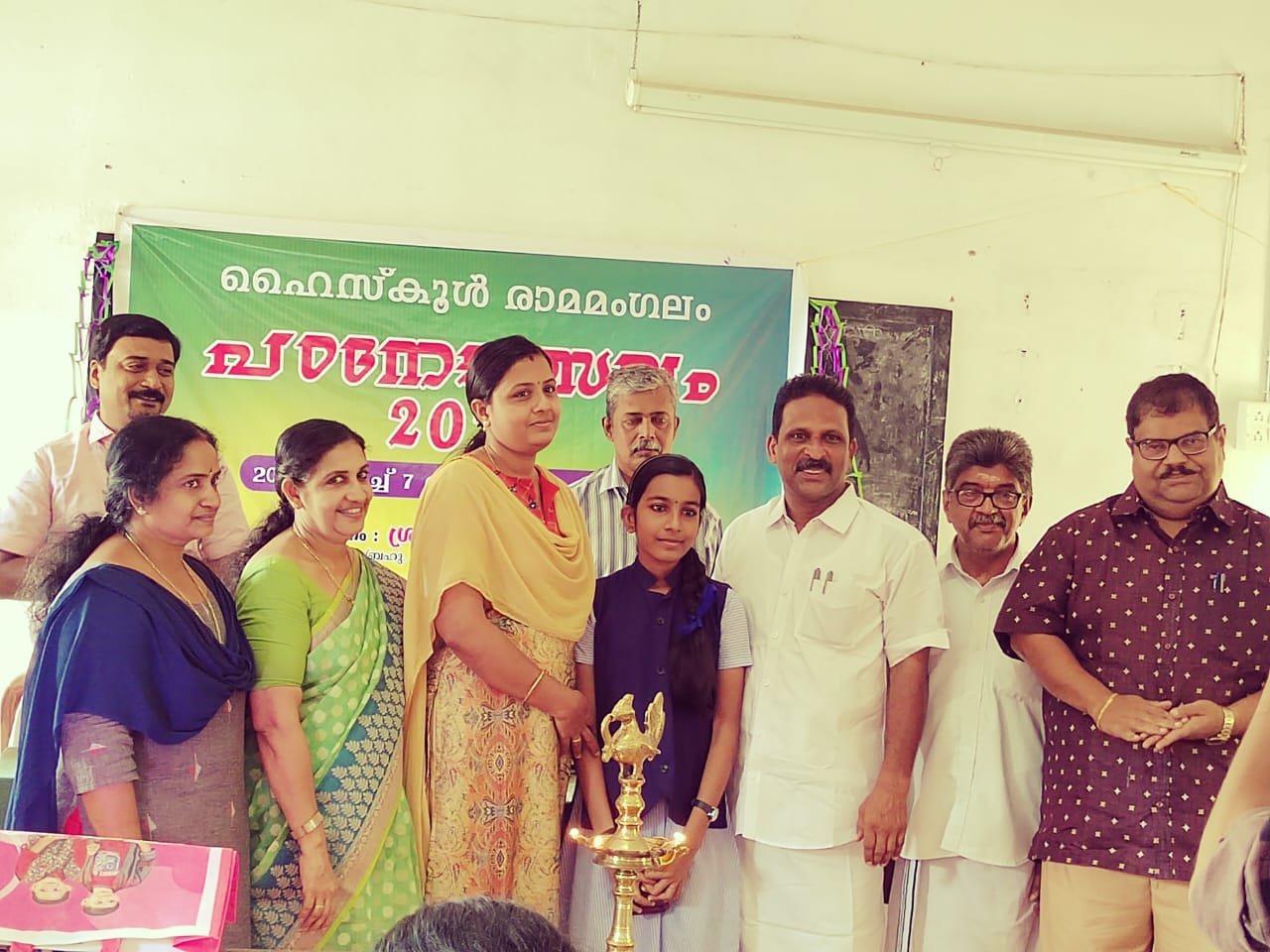 Ramamangalam High School Study Festival  /  രാമമംഗലം ഹൈസ്കൂൾ പഠനോത്സവം