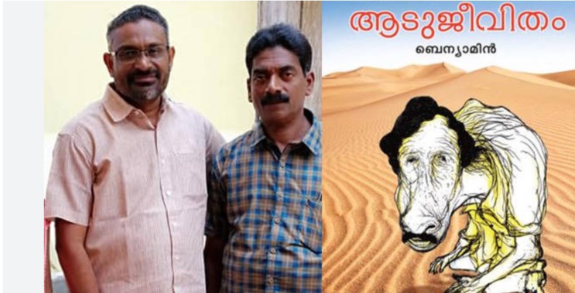 Benyamin , Najeeb and Aadujeevitham Cover